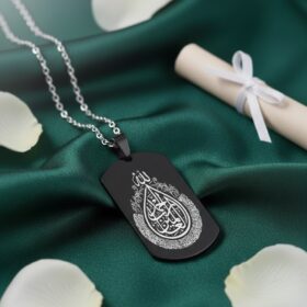 Kişiye özel İsimli ve Ayet-El Kürsi Yazılı Kolye