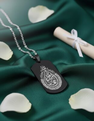 Kişiye özel İsimli ve Ayet-El Kürsi Yazılı Kolye